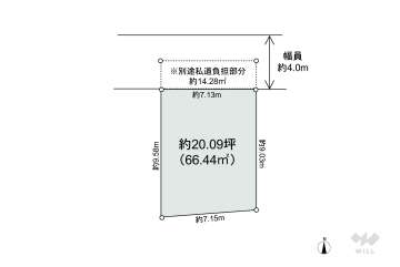 高槻市若松町 土地