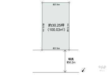 高槻市南平台1丁目 土地
