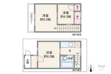 杉並区荻窪3丁目 テラスハウス