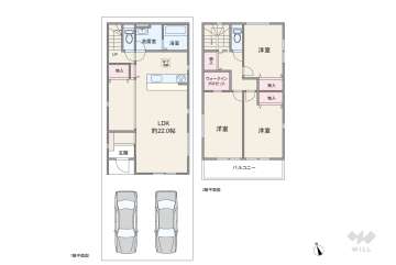 瀬戸市高根町2丁目 一戸建て