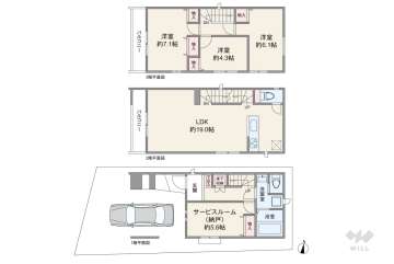 足立区東和3丁目 一戸建て