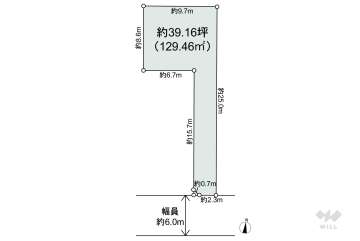 名古屋市守山区茶臼前 土地