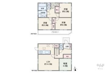 世田谷区祖師谷4丁目 一戸建て