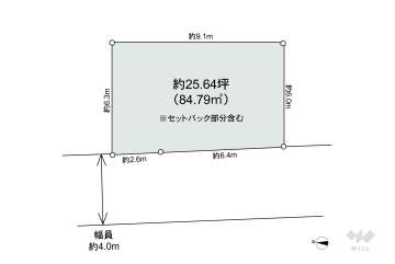 目黒区下目黒4丁目 土地