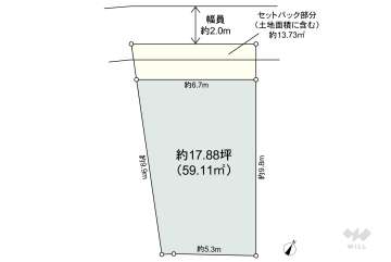 神戸市灘区大石東町6丁目 土地