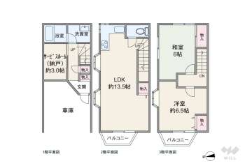 高槻市塚脇1丁目 一戸建て