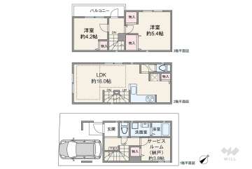 北区豊島3丁目 一戸建て