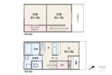 荒川区南千住1丁目 一戸建て