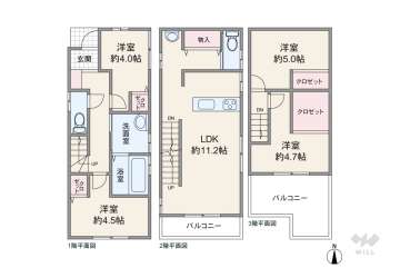 名古屋市中村区森田町3丁目 一戸建て