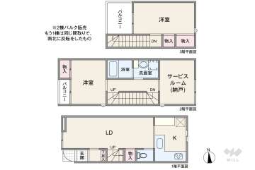 大阪市城東区野江3丁目 一戸建て