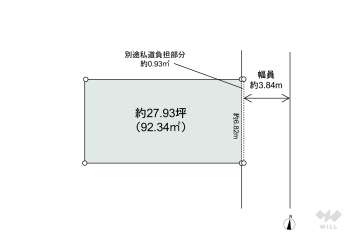 伊丹市平松4丁目 土地