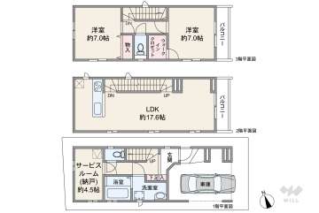 川崎市幸区古川町 一戸建て