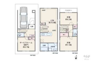 大田区多摩川2丁目 一戸建て