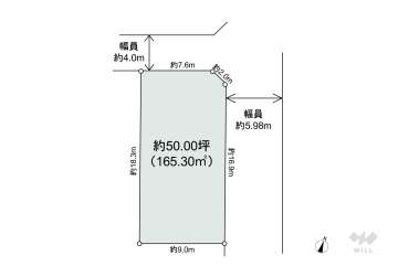 世田谷区用賀4丁目 土地