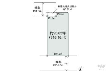 芦屋市宮塚町 土地
