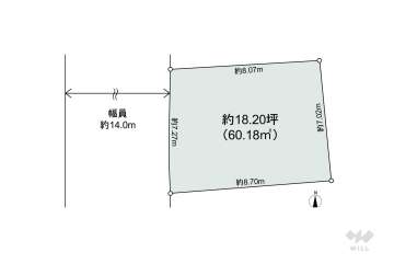 荒川区東尾久2丁目 土地