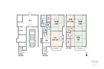 高槻市大塚町1丁目 一戸建て