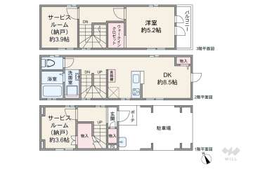 台東区浅草4丁目 一戸建て