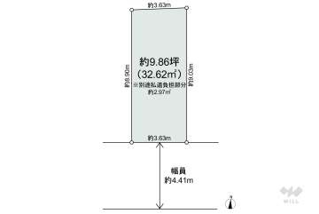 荒川区東日暮里6丁目 土地