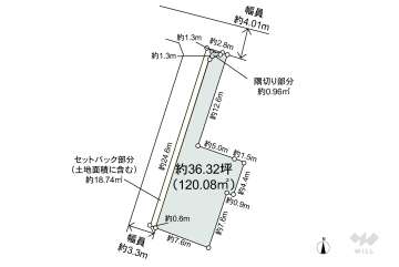 新宿区天神町 土地