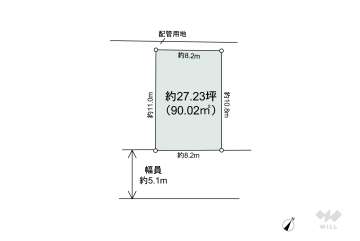 葛飾区東金町7丁目 土地
