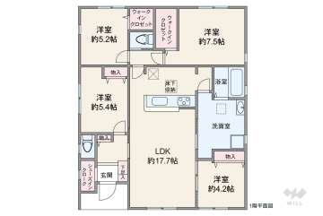 日進市梅森台1丁目 一戸建て