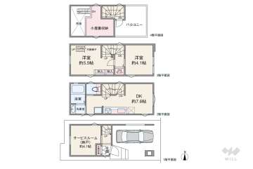 荒川区町屋3丁目 一戸建て