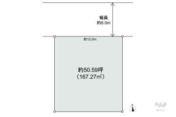 大府市吉川町2丁目 土地
