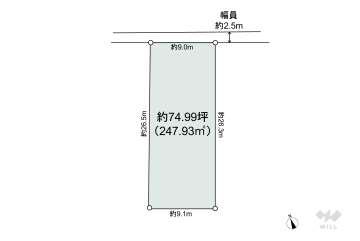 尾張旭市上の山町間口 土地