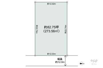春日井市石尾台2丁目 土地