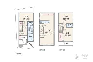 川崎市中原区下小田中1丁目 一戸建て