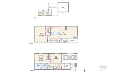 世田谷区梅丘3丁目 一戸建て