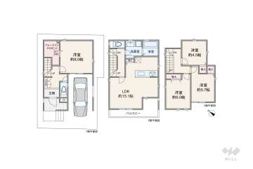 川崎市宮前区菅生2丁目 一戸建て