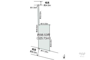 芦屋市平田町 土地