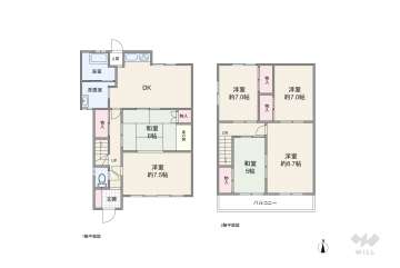 春日井市桃山町 一戸建て