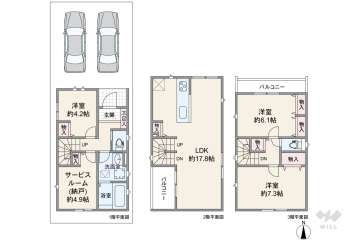 名古屋市西区笠取町1丁目 一戸建て