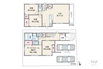 世田谷区梅丘2丁目 一戸建て