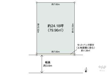 名古屋市中村区京田町3丁目 土地