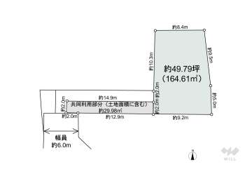 大府市横根町石丸 土地