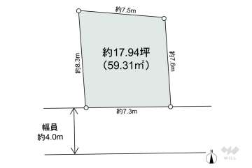 足立区栗原4丁目 土地