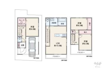 高槻市西冠1丁目 一戸建て
