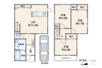 茨木市沢良宜西2丁目 一戸建て