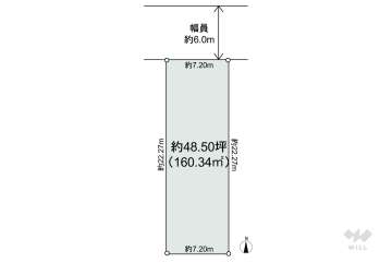 豊中市柴原町4丁目 土地