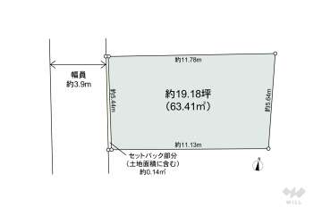 足立区興野1丁目 土地
