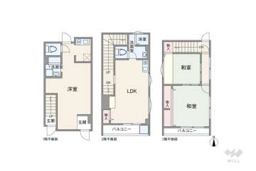 板橋区中丸町 一戸建て