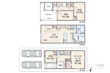名古屋市北区山田4丁目 一戸建て