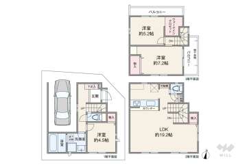 板橋区若木1丁目 一戸建て