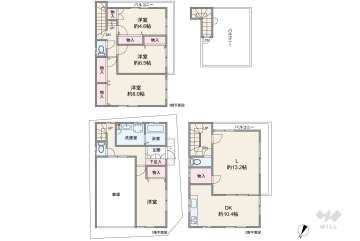 目黒区中目黒5丁目 一戸建て