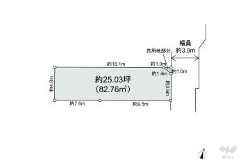 大田区山王1丁目 土地