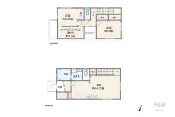 尾張旭市緑町緑ケ丘 一戸建て
